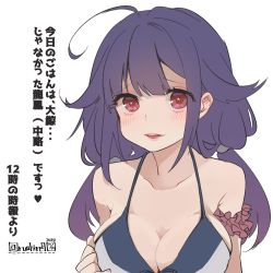 Rule 34 | 1girl, ahoge, arm scrunchie, bikini, blush, breasts, cleavage, dated, hair flaps, highres, kantai collection, large breasts, lips, long hair, low twintails, one-hour drawing challenge, parted lips, purple hair, red eyes, ruohire9, ryuuhou (kancolle), scrunchie, simple background, solo, swimsuit, taigei (kancolle), translation request, twintails, twitter username, upper body, white background