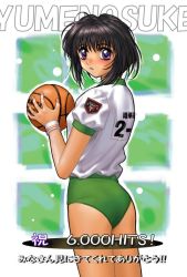 Rule 34 | artist request, backetball, ball, basketball, black hair, blush, buruma, character request, copyright request, from behind, purple eyes, short hair, source request, tagme, wristband