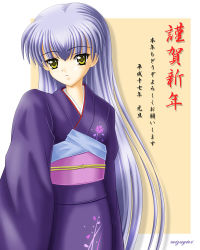 Rule 34 | blue hair, hoshino ruri, japanese clothes, kidou senkan nadesico, kimono, yellow eyes