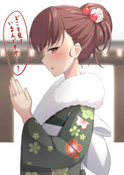 Rule 34 | 1girl, akahi242, blush, brown eyes, brown hair, fingernails, floral print, from side, fur-trimmed kimono, fur trim, green kimono, highres, japanese clothes, jewelry, kantai collection, kimono, long sleeves, official alternate costume, ooi (kancolle), open mouth, print kimono, ring, solo, speech bubble, translation request, upper body, wedding ring, wide sleeves