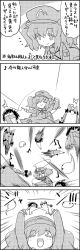 Rule 34 | 1girl, 4koma, ^^^, animal ears, backpack, bag, bow, braid, cat ears, cat tail, comic, commentary request, ghost, greyscale, hair bow, hat, highres, kaenbyou rin, kawashiro nitori, key, laser, laser pointer, laser pointer projection, monochrome, multiple tails, scarf, shameimaru aya, tail, tani takeshi, tokin hat, touhou, translation request, twin braids, twintails, two side up, yukkuri shiteitte ne
