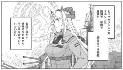 Rule 34 | 1girl, 1koma, breasts, closed mouth, comic, commentary request, flower, greyscale, headgear, kantai collection, large breasts, long hair, military, military uniform, monochrome, nelson (kancolle), petals, rigging, rose, solo, sparkle, translation request, uniform, upper body, weidashming