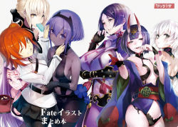 Rule 34 | 6+girls, ahoge, arm belt, artoria pendragon (all), artoria pendragon (alter swimsuit rider) (fate), artoria pendragon (alter swimsuit rider) (first ascension) (fate), artoria pendragon (fate), backless outfit, bandaged arm, bandages, bare back, bare shoulders, black gloves, black hairband, black jacket, black pantyhose, bob cut, bodysuit, braid, breasts, center opening, cleavage, commentary request, dark-skinned female, dark skin, facial mark, facial scar, fangs, fate/grand order, fate/prototype, fate/prototype: fragments of blue and silver, fate/stay night, fate (series), fingerless gloves, food, forehead mark, french braid, fujimaru ritsuka (female), glasses, gloves, green eyes, hair ornament, hair scrunchie, hairband, hassan of serenity (fate), headpiece, hip vent, horns, jack the ripper (fate/apocrypha), jacket, japanese clothes, kimono, leotard, loincloth, long hair, low-tied long hair, mask, medium breasts, medusa (fate), medusa (rider) (fate), minamoto no raikou (fate), multiple girls, one eye closed, one side up, oni, open clothes, open kimono, orange eyes, orange hair, pantyhose, parted bangs, popsicle, purple bodysuit, purple eyes, purple hair, purple kimono, revealing clothes, ribbed sleeves, rope, saber alter, scar, scar across eye, scar on cheek, scar on face, scrunchie, short eyebrows, short hair, shoulder tattoo, shuten douji (fate), side ponytail, skin-covered horns, skirt, small breasts, swimsuit, tabard, taishi (picchiridou), tattoo, unworn mask, very long hair, white hair, yellow eyes