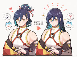 1boy ? alternate_hairstyle aqua_hair blue_hair colored_inner_hair commentary_request emphasis_lines fire_emblem fire_emblem_engage food hair_between_eyes hair_down heart kagetsu_(fire_emblem) kuhaha long_hair male_focus multicolored_hair multiple_views nintendo onigiri sheath sheathed simple_background smile sommie_(fire_emblem) sparkle spoken_food spoken_question_mark sword translation_request two-tone_hair weapon white_background