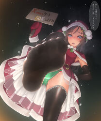 Rule 34 | 1girl, armpits, black hair, black thighhighs, christmas, elbow gloves, from below, gloves, grey eyes, hand on own hip, hat, highres, holding, holding sign, long hair, looking at viewer, mittens, murakami suigun, no shoes, original, panties, red mittens, santa costume, santa hat, sign, soles, thighhighs, translated, underwear