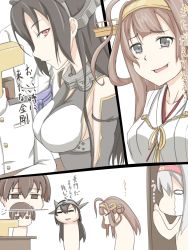 Rule 34 | 10s, 1boy, 4girls, admiral (kancolle), ahoge, bad id, bad pixiv id, bare shoulders, black hair, breasts, brown hair, comic, detached sleeves, double bun, gloves, hair ornament, hairband, headgear, highres, japanese clothes, kaga (kancolle), kantai collection, kchair02 (k02-yan), kongou (kancolle), long hair, multiple girls, muneate, nagato (kancolle), nontraditional miko, personification, red eyes, short hair, shoukaku (kancolle), side ponytail, silver hair, t-head admiral, translated