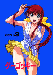 Rule 34 | 1girl, adjusting hair, akasaka mitsuki, aqua eyes, arm up, blue background, breasts, cleavage, covered erect nipples, cowboy shot, double cast, gluteal fold, gotou keiji, hair ribbon, large breasts, long hair, looking at viewer, open mouth, panties, partially unbuttoned, ponytail, red hair, ribbon, shirt, simple background, skirt, skirt tug, sleeveless, sleeveless shirt, solo, underwear, white panties