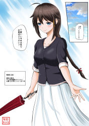 Rule 34 | 10s, 1girl, aged up, ahoge, alternate costume, blue hair, blue sky, blush, bow, braid, brown hair, casual, closed umbrella, cloud, cloudy sky, collarbone, comic, contemporary, hair bow, hair ornament, hair ribbon, highres, holding, jewelry, kantai collection, light, long hair, long skirt, looking at viewer, ponytail, ribbon, ring, shigure (kancolle), shigure kai ni (kancolle), single braid, skirt, sky, smile, solo, sparkle, translation request, umbrella, wedding band, white skirt, yano toshinori