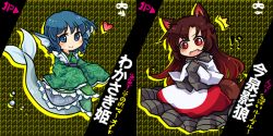 Rule 34 | 2girls, ^^^, animal ears, blue eyes, blue hair, blush, brooch, brown hair, fang, fins, head fins, heart, imaizumi kagerou, japanese clothes, jewelry, kimono, long sleeves, mermaid, monster girl, multiple girls, obi, open mouth, pote (ptkan), red eyes, sash, shirt, skirt, smile, tail, touhou, urban legend in limbo, wakasagihime, werewolf, wide sleeves, wolf ears, wolf tail