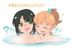 Rule 34 | !?, 2girls, = =, absurdres, behind another, black hair, blunt bangs, blunt ends, blush, collarbone, commentary request, crossed bangs, flustered, green eyes, hair ornament, hand up, highres, hinoshita kaho, link! like! love live!, looking at another, love live!, medium hair, momose ginko, multiple girls, nimingduz, nose blush, nude, open mouth, orange hair, partially submerged, ponytail, rabbit hair ornament, same-sex bathing, shared bathing, short hair, smile, speech bubble, steam, translation request, virtual youtuber, wet, white background