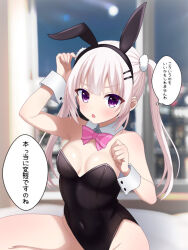 1girl animal_ears bare_legs black_leotard blonde_hair bow bowtie breasts caminal_le_pultaia_sortilege_sisua commentary_request detached_collar fake_animal_ears kin-iro_loveriche leotard long_hair nuta_ung pantyhose pink_bow pink_bowtie playboy_bunny purple_eyes rabbit_ears sitting small_breasts solo speech_bubble strapless strapless_leotard thought_bubble translation_request window wrist_cuffs