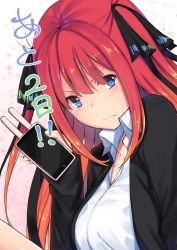 Rule 34 | 1girl, black cardigan, blue eyes, blunt bangs, blush, breasts, cardigan, cellphone, closed mouth, collared shirt, commentary request, dress shirt, go-toubun no hanayome, hair ornament, hair ribbon, holding, holding phone, kaname (melaninusa09), large breasts, long hair, long sleeves, looking at viewer, nakano nino, phone, ribbon, shirt, smartphone, solo, translation request, white shirt