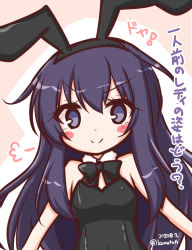 Rule 34 | &gt;:), 1girl, akatsuki (kancolle), animal ears, bare arms, bare shoulders, black bow, black bowtie, black hairband, black leotard, blush stickers, bow, bowtie, brown background, closed mouth, commentary request, dated, detached collar, fake animal ears, hair between eyes, hairband, kantai collection, komakoma (magicaltale), leotard, one-hour drawing challenge, playboy bunny, purple eyes, purple hair, rabbit ears, smile, solo, strapless, strapless leotard, translation request, twitter username, two-tone background, upper body, v-shaped eyebrows, white background, wing collar