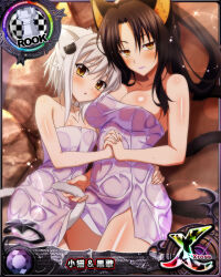 Rule 34 | 2girls, animal ear fluff, animal ears, black hair, black vs white, blush, breasts, card (medium), cat ears, cat girl, cat tail, chess piece, cleavage, covered navel, female focus, high school dxd, holding hands, kuroka (high school dxd), large breasts, looking at viewer, multiple girls, multiple tails, naked towel, nude, official art, purple lips, rook (chess), seductive smile, siblings, sisters, slit pupils, small breasts, smile, tail, topless, toujou koneko, towel, wet, white hair, yellow eyes
