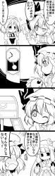 Rule 34 | 3girls, 4koma, :d, ahoge, bat wings, blush, bow, braid, breast hold, breasts, clock, comic, crescent, crossed arms, cup, dress, embarrassed, envelope, fang, forbidden scrollery, futa (nabezoko), greyscale, hair bow, hair ornament, hair ribbon, hair tie, hat, head rest, headrest, highres, holding, izayoi sakuya, juliet sleeves, letter, long hair, long sleeves, looking at another, maid headdress, mailbox, mob cap, monochrome, multiple girls, one eye closed, open mouth, patchouli knowledge, postbox, puffy sleeves, remilia scarlet, ribbon, short hair, side braids, smile, standing, ^^^, table, teacup, touhou, translation request, tsundere, tupai (touhou), twin braids, v arms, very long hair, wavy mouth, wings