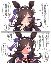 Rule 34 | 1girl, 2koma, @ @, animal ears, black bow, black bowtie, black gloves, black hair, black hairband, blue flower, blue rose, blush, bow, bowtie, brooch, collared shirt, comic, commentary, fangs, finger to mouth, flower, frilled hairband, frills, full-face blush, gloves, hair over one eye, hairband, half-closed eyes, halloween, halloween costume, hananoe machine, highres, holding hands, horse ears, jewelry, long bangs, long hair, looking at viewer, open mouth, pov, purple eyes, rice shower (make up vampire!) (umamusume), rice shower (umamusume), rose, shirt, short sleeves, smile, sweatdrop, translation request, umamusume, white shirt