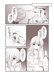 Rule 34 | 10s, 1boy, 1girl, alcohol, alternate costume, blush, collarbone, comic, commentary request, cup, dog tags, dress, drinking, drinking glass, hibiki (kancolle), jewelry, kamio reiji (yua), kantai collection, long hair, looking at viewer, monochrome, necklace, open mouth, pouring, speech bubble, sweatdrop, translation request, verniy (kancolle), yua (checkmate)