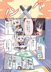 Rule 34 | 2girls, ^^^, aged down, apron, azur lane, black hair, blue eyes, comic, commander (azur lane), commentary, cube, depth charge, dress, hair ribbon, hammann (azur lane), hm (hmongt), i-168 (azur lane), maid, maid apron, maid headdress, multiple girls, on one knee, red eyes, ribbon, silhouette, silver hair, star wars, star wars: revenge of the sith, symbol-shaped pupils, translated, twintails, v-shaped eyebrows, wristband