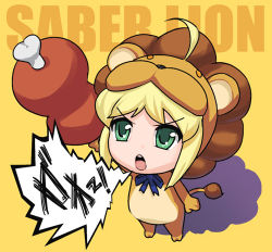 Rule 34 | 1girl, animal costume, artoria pendragon (fate), boned meat, chibi, cosplay, fate/stay night, fate/tiger colosseum, fate (series), food, lion, lion costume, lowres, meat, mister donut, pon de lion, pon de lion (cosplay), saber (fate), saber lion, solo, usatarou