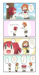 Rule 34 | !, ..., 10s, 4girls, 4koma, :d, ^ ^, afterimage, ahoge, arms at sides, bag, black socks, blue sky, bow, bowtie, braid, buttons, candy, chibi, close-up, closed eyes, clover hair ornament, comic, day, faceless, faceless female, flying sweatdrops, food, grey skirt, hair bow, hair ornament, handbag, holding, kneehighs, kunikida hanamaru, kurosawa ruby, long sleeves, love live!, love live! sunshine!!, miyako hito, multiple girls, open mouth, orange bow, orange bowtie, outdoors, plant, pleated skirt, red bow, red bowtie, school uniform, serafuku, side braid, skirt, sky, smile, socks, solid oval eyes, spoken ellipsis, spoken exclamation mark, standing, takami chika, tree, twintails, watanabe you, | |