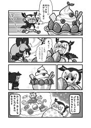 Rule 34 | 10s, 2girls, :3, african wild dog (kemono friends), african wild dog print, animal ears, atlantic puffin (kemono friends), bird wings, black hair, blush, collared shirt, comic, dog ears, dreaming, elbow gloves, closed eyes, flying sweatdrops, food, fork, gloves, greyscale, head wings, highres, ice cream, jacket, kemono friends, kotobuki (tiny life), light brown hair, monochrome, multicolored hair, multiple girls, musical note, pleated skirt, scarf, shirt, shoes, short hair, skirt, sleeping, sneakers, socks, spoon, translation request, white hair, wings