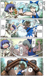 Rule 34 | 2girls, 4koma, ?, ^^^, anger vein, blue hair, bow, cirno, clenched teeth, comic, closed eyes, female focus, flower, frog, frozen, frozen frog, hair bow, hard-translated, ice, ice wings, multiple girls, one eye closed, oogama, open mouth, pointing, purple hair, spoken question mark, sunflower, sunflower fairy (touhou), takahata yuki, teeth, third-party edit, touhou, translated, trembling, wavy mouth, wings