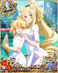 Rule 34 | 1girl, animal ears, bishop (chess), blonde hair, breasts, card (medium), chess piece, female focus, fox ears, fox girl, high school dxd, kunou (high school dxd), large breasts, long hair, mature female, mother and daughter, official art, yasaka (high school dxd)