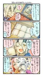 Rule 34 | 3girls, 4koma, abyssal ship, blue eyes, blush, box, colored skin, comic, commentary request, european princess, hair over one eye, heavy cruiser princess, highres, holding, holding box, horns, kantai collection, long hair, multiple girls, nonco, one eye closed, open mouth, orange eyes, seaport summer princess, smile, speech bubble, translation request, white skin