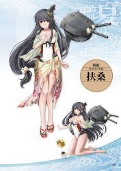 Rule 34 | 10s, 1girl, bare shoulders, barefoot, black hair, blue background, breasts, casual one-piece swimsuit, character name, character sheet, clenched hands, feet, female focus, floral print, flower, food, full body, fusou (kancolle), game cg, gradient background, hair between eyes, hair flower, hair ornament, highres, kantai collection, kneeling, large breasts, long hair, looking at viewer, low ponytail, machinery, multiple views, official art, one-piece swimsuit, open mouth, pagoda, ponytail, red eyes, rikka (rikka331), sandals, sarong, scan, see-through, shaved ice, simple background, standing, swimsuit, text focus, toes, torn clothes, torn swimsuit, turret, very long hair, white background, white one-piece swimsuit
