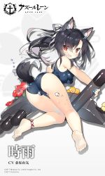 Rule 34 | &gt;:d, 1girl, :d, alternate costume, animal ears, ass, azur lane, bare legs, barefoot, black hair, commentary request, feet, holding, long hair, looking at viewer, machinery, nail polish, official art, one-piece swimsuit, open mouth, red eyes, saru, school swimsuit, shigure (attack i-490!) (azur lane), shigure (azur lane), smile, soles, solo, swimsuit, tail, toes, torpedo, torpedo tubes, translation request, v-shaped eyebrows, wolf ears, wolf tail