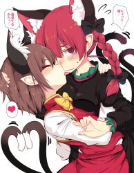 Rule 34 | 2girls, @ @, animal ear fluff, animal ears, asymmetrical docking, black bow, black dress, blush, bow, bowtie, braid, breast press, breasts, brown hair, cat ears, cat girl, cat tail, chen, chinese clothes, closed mouth, commentary request, dress, extra ears, closed eyes, facing another, hair bow, heart, heart tail, highres, holding head, hug, kaenbyou rin, licking, licking another&#039;s face, lolimate, long hair, long sleeves, looking at viewer, medium breasts, multiple girls, multiple tails, no headwear, no headwear, pointy ears, red eyes, red hair, red skirt, red vest, shirt, short hair, simple background, skirt, small breasts, spoken heart, tail, touhou, translation request, twin braids, twintails, two tails, vest, wavy mouth, white background, white shirt, yellow neckwear, yuri