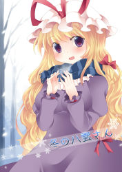 Rule 34 | 1girl, bad id, bad pixiv id, blonde hair, blush, breasts, dress, female focus, forest, hair ribbon, hammer (sunset beach), hat, hat ribbon, juliet sleeves, large breasts, long hair, long sleeves, looking at viewer, nature, open mouth, puffy sleeves, purple dress, purple eyes, ribbon, scarf, snowing, solo, striped clothes, striped scarf, touhou, tree, tress ribbon, vertical stripes, very long hair, winter, yakumo yukari