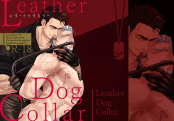 Rule 34 | 2boys, abs, absurdres, arm hair, artist request, bara, beard stubble, black hair, chest hair, clothed male nude male, completely nude, cover, cover page, dog tags, doujin cover, facial hair, from side, gloves, goatee, grey hair, hairy, highres, holding, holding whip, jacket, large pectorals, leather, leather jacket, leather pants, male focus, male pubic hair, mature male, multiple boys, muscular, muscular male, navel, nipples, nude, original, pants, pectorals, pubic hair, scar, scar on stomach, second-party source, short hair, stubble, sweat, thick eyebrows, thick thighs, thighs, veins, veiny arms, yaoi