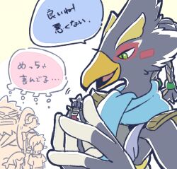 Rule 34 | 2girls, 3boys, amiibo, beak, bird boy, blue fur, blue hair, blue scarf, blush, blush stickers, body fur, braid, daruk, furry, furry female, furry male, gerudo, goron, green eyes, half-closed eyes, hands up, happy, holding, japanese text, light blush, link, looking down, male focus, mipha, multiple boys, multiple girls, open mouth, own hands together, revali, rito, scarf, short hair, shoulder pads, smile, solo focus, speech bubble, standing, talking, the legend of zelda, the legend of zelda: breath of the wild, thought bubble, translation request, two-tone fur, ukata, upper body, urbosa, white fur, zora