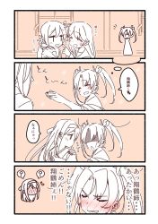 Rule 34 | 4girls, 4koma, :d, :o, ?, ahoge, akebono (kancolle), bell, blush, cheek poking, closed eyes, comic, commentary request, ear blush, finger in another&#039;s mouth, finger in own mouth, hair bell, hair ornament, hand on another&#039;s shoulder, headband, highres, kantai collection, long hair, monochrome, multiple girls, nose blush, open mouth, poking, reaching, shaded face, shoukaku (kancolle), side ponytail, smile, spoken question mark, spot color, translation request, twintails, ushio (kancolle), yoru nai, zuikaku (kancolle)