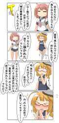 Rule 34 | 4koma, absurdres, ahoge, blonde hair, breasts, comic, commentary request, glasses, hair ornament, hair ribbon, hairclip, hat, highres, i-58 (kancolle), i-8 (kancolle), kantai collection, large breasts, long hair, low twintails, name tag, nanakusa suzuna, neckerchief, one-piece swimsuit, peaked cap, pink hair, ribbon, school swimsuit, school uniform, serafuku, short hair, speech bubble, swimsuit, swimsuit under clothes, thighhighs, torpedo, translation request, twintails, white legwear