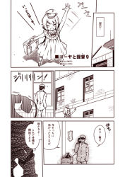 Rule 34 | 10s, 1boy, 1girl, admiral (kancolle), ahoge, alternate costume, building, casual, comic, closed eyes, hair ornament, hat, holding, i-58 (kancolle), kantai collection, kouji (campus life), military, military uniform, monochrome, naval uniform, open mouth, peaked cap, phone, sepia, short hair, smile, suitcase, text focus, translated, uniform, waving