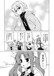 Rule 34 | 2girls, ahoge, alternate costume, blush, comic, drooling, frown, greyscale, hair between eyes, hair ribbon, holding, holding paper, hoshino souichirou, jacket, kagerou (kancolle), kantai collection, monochrome, multiple girls, paper, ribbon, shiranui (kancolle), short ponytail, sweater, translation request, twintails