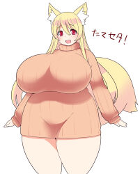 Rule 34 | 1girl, animal ear fluff, animal ears, blonde hair, breasts, cowboy shot, dot nose, eyelashes, female focus, fox ears, fox girl, fox tail, futon7979, highres, huge breasts, long hair, long sleeves, looking at viewer, open mouth, original, red eyes, solo, sweater, tail, thick thighs, thighs, white background, yuzuno (futon)