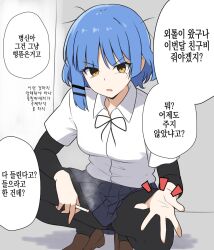 Rule 34 | 1girl, amogan, black pantyhose, blue hair, bocchi the rock!, breasts, brown eyes, cigarette, commentary request, highres, holding, holding cigarette, korean commentary, korean text, loafers, loose hair strand, medium breasts, miniskirt, pantyhose, pleated skirt, school uniform, shoes, skirt, smoke, solo, spread legs, squatting, translation request, v-shaped eyebrows, yamada ryo