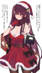 Rule 34 | 1girl, bad id, bad twitter id, belt, blush, box, breasts, christmas, cleavage, commentary request, gift, gift box, girls&#039; frontline, gloves, weapon case, hat, highres, mimelond, pantyhose, purple hair, red eyes, santa costume, santa hat, scarf, snowman, solo, translation request, tsundere, wa2000 (girls&#039; frontline)