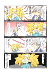 Rule 34 | 2girls, 4koma, asymmetrical bangs, big hair, black gloves, blonde hair, blouse, blue eyes, blue jacket, blue shirt, blush, breast pocket, breasts, buttons, chitose (kancolle), collared shirt, comic, commentary request, crying, darou74, flying sweatdrops, gambier bay (kancolle), gloves, grey hair, hair ribbon, hairband, hakama, hakama skirt, highres, jacket, japanese clothes, kantai collection, long hair, low ponytail, multiple girls, nose blush, pocket, red hakama, ribbon, shirt, short sleeves, skirt, smile, snot, speech bubble, tears, translation request, twintails, white ribbon, white shirt