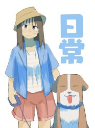 Rule 34 | 1girl, animal, black hair, blue collar, blue jacket, brown eyes, brown hat, collar, commentary, copyright name, dog, earo bike, glasses, hat, highres, holding, holding leash, jacket, leash, looking at viewer, medium hair, minakami mai, nichijou, open clothes, open jacket, orange shirt, red shorts, semi-rimless eyewear, shirt, short shorts, shorts, simple background, standing, striped clothes, striped shirt, tongue, tongue out, two-tone shirt, under-rim eyewear, white background, white shirt