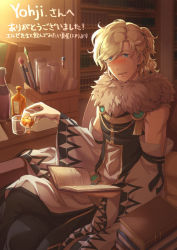 Rule 34 | 1boy, alcohol, alternate color, black pants, black shirt, blonde hair, blue eyes, blush, book, bookshelf, chair, commentary request, commission, cup, detached sleeves, feet out of frame, fur collar, hair between eyes, holding, holding book, holding cup, indoors, library, liquor, looking at viewer, male focus, natsuya (kuttuki), official alternate costume, open book, open mouth, pants, ragnarok online, scroll, shirt, short hair, sitting, skeb commission, sleeveless, sleeveless shirt, smile, solo, sorcerer (ragnarok online), staff, two-tone sleeves, white sleeves, wide sleeves
