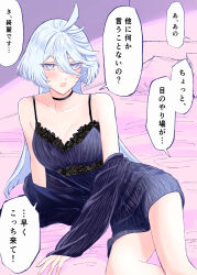 Rule 34 | 1girl, absurdres, ahoge, bare legs, bed, blush, breasts, camisole, commentary request, grey eyes, grey hair, gundam, gundam suisei no majo, hair between eyes, highres, long hair, looking at viewer, medium breasts, miorine rembran, open mouth, sexually suggestive, simple background, solo, translated, underwear, white hair, yuri, yuri kyanon