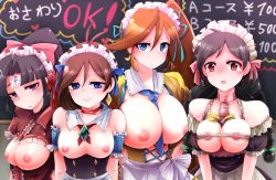 Rule 34 | 4girls, ace attorney, athena cykes, black hair, blue eyes, blush, breasts, breasts out, brown hair, chalkboard, classroom, collar, detached collar, female focus, frills, jinxie tenma, juniper woods, kazusa919329, lineup, long hair, looking at viewer, maid, maid headdress, multiple girls, necktie, nipples, open mouth, phoenix wright: ace attorney - dual destinies, ponytail, purple eyes, red eyes, school, smile, tears, trucy wright