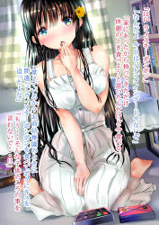 Rule 34 | 1girl, absurdres, barefoot, bed, black hair, blue eyes, blush, book, bookshelf, box, breasts, curtains, dress, fingernails, flower, gem, green eyes, hair flower, hair ornament, highres, jewelry, large breasts, long hair, looking at viewer, multicolored eyes, necklace, ogata tei, on floor, original, sitting, solo, striped, sunflower, sunflower hair ornament, translation request, wariza, white dress, window