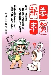 Rule 34 | 10s, 2012, 2girls, ?, animal costume, chinese zodiac, dragon (chinese zodiac), dragon costume, jkt (sheltem), multiple girls, new year, open mouth, rabbit (chinese zodiac), rabbit costume, simple background, smile, translation request