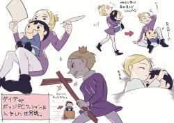 Rule 34 | 1boy, arm support, arrow (symbol), black footwear, blonde hair, bojji, character doll, clenched teeth, commentary request, crate, crown, daida, doll, closed eyes, flying sweatdrops, holding, holding doll, holding paper, holding quill, holding stick, long sleeves, male focus, mini crown, nikomi (nikomix), ousama ranking, pantyhose, paper, purple tunic, quill, shoes, short hair, sitting, stick, sweat, teeth, under covers, w arms, white legwear