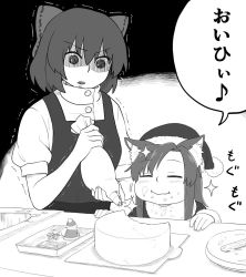 Rule 34 | 2girls, :i, = =, aged down, apron, blush, bow, commentary request, eating, closed eyes, food, food on face, fur trim, greyscale, hair bow, hat, imaizumi kagerou, monochrome, multiple girls, parted lips, poronegi, puffy cheeks, puffy short sleeves, puffy sleeves, santa claus, santa costume, santa hat, sekibanki, shaded face, short hair, short sleeves, smile, sparkle, touhou, trembling, turn pale, wide-eyed